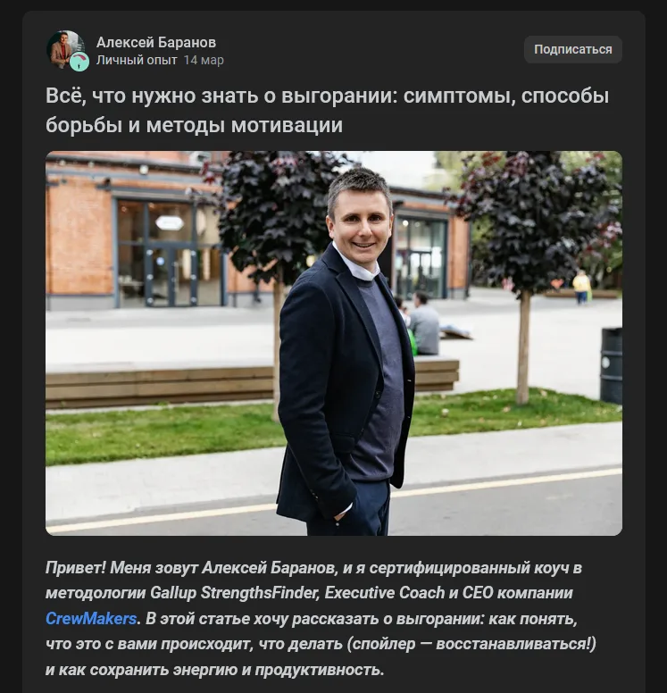 VC.ru
