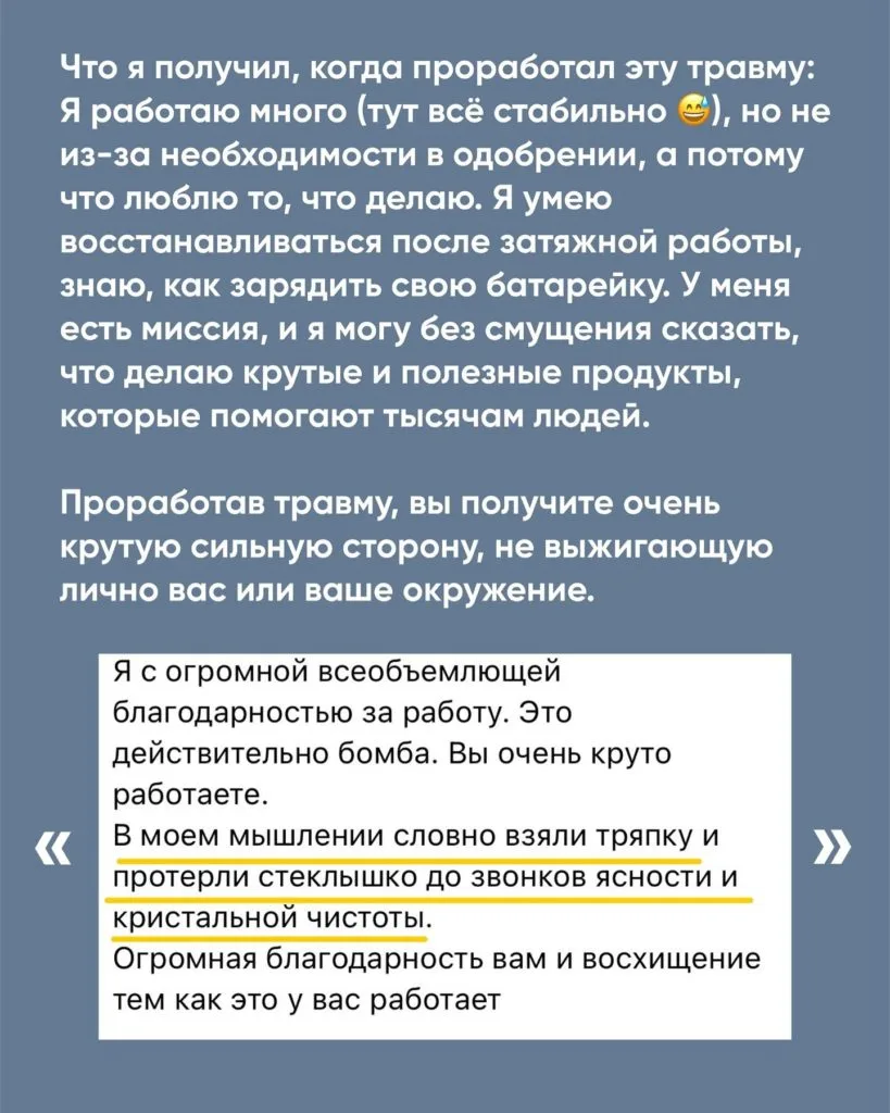 Что делать, если развиваешь свои таланты, а реализовать потенциал не выходит?