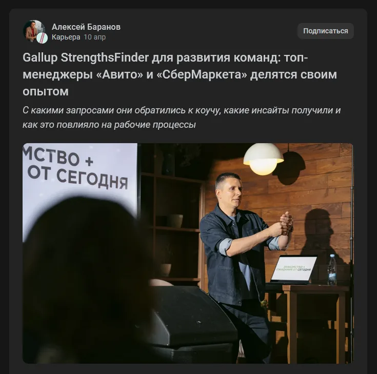 VC.ru