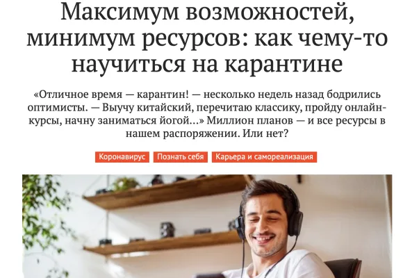 Psychologies