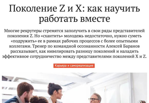 Psychologies