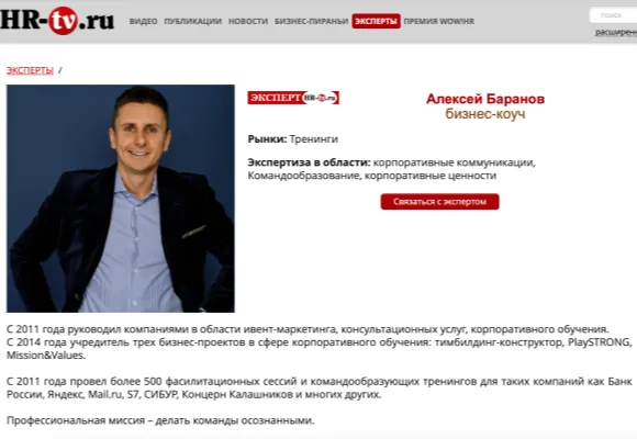 HR-TV