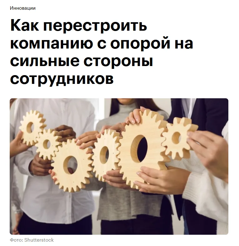 РБК Тренды